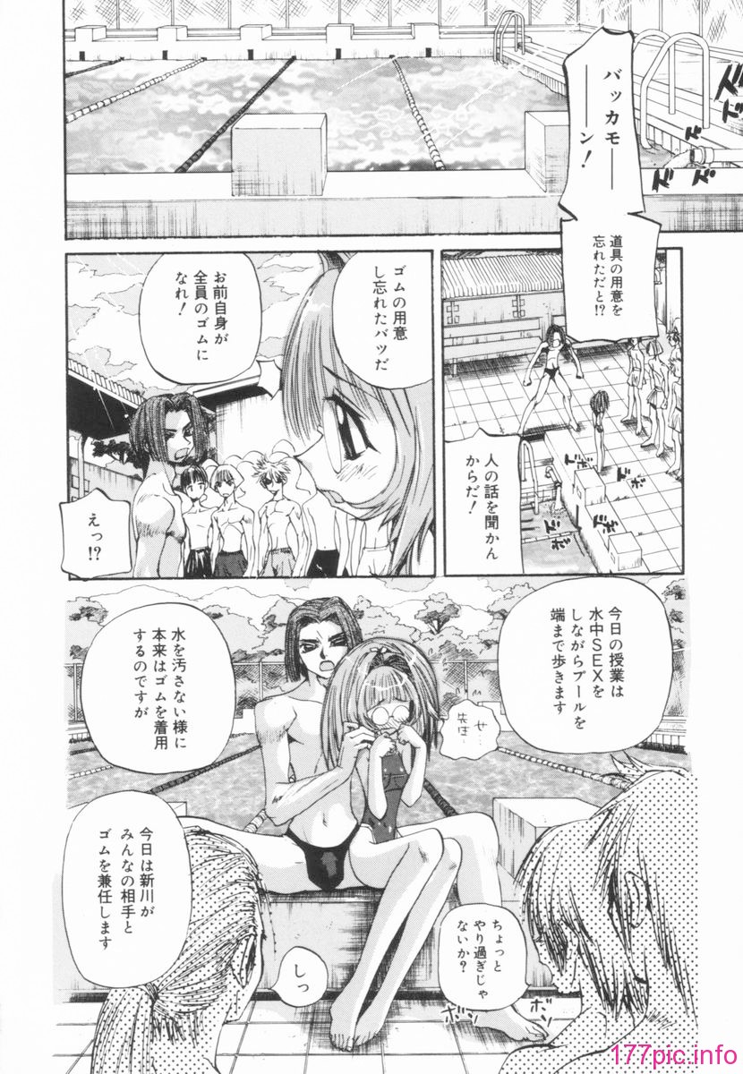 nikusen_B_152