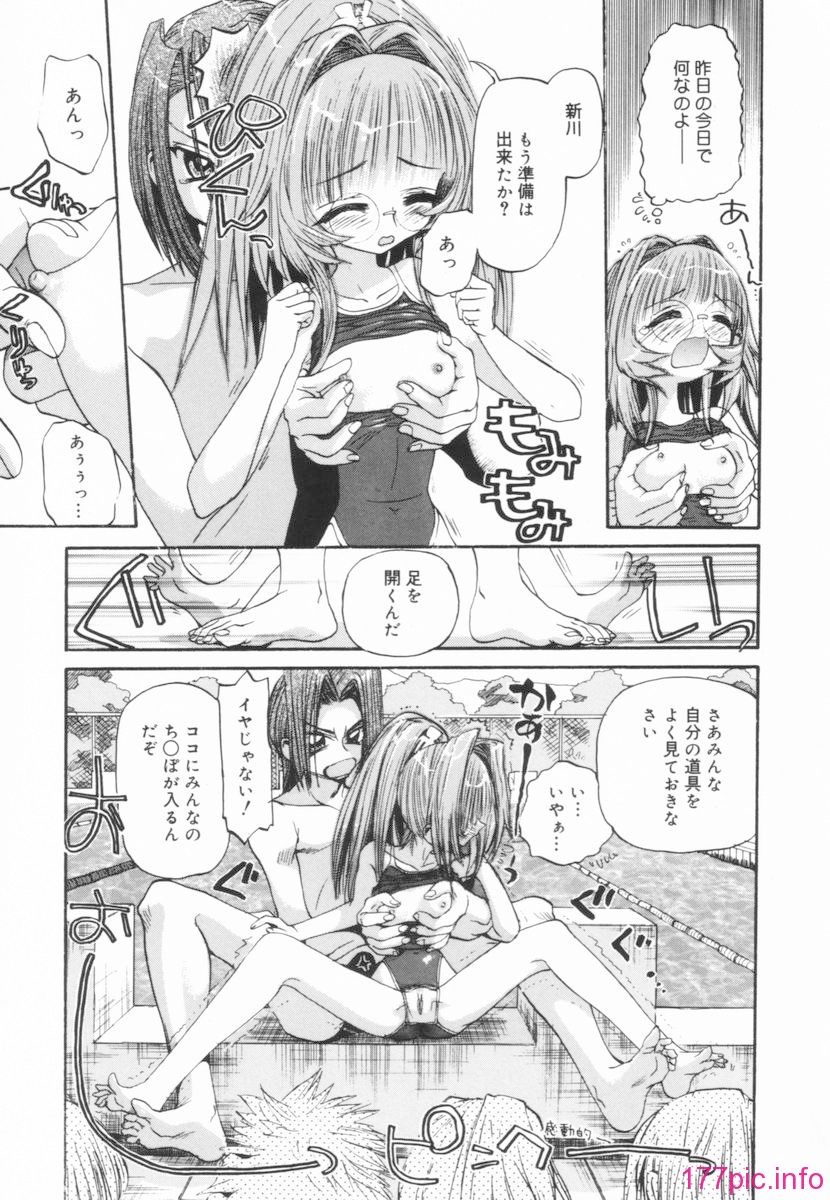 nikusen_B_153
