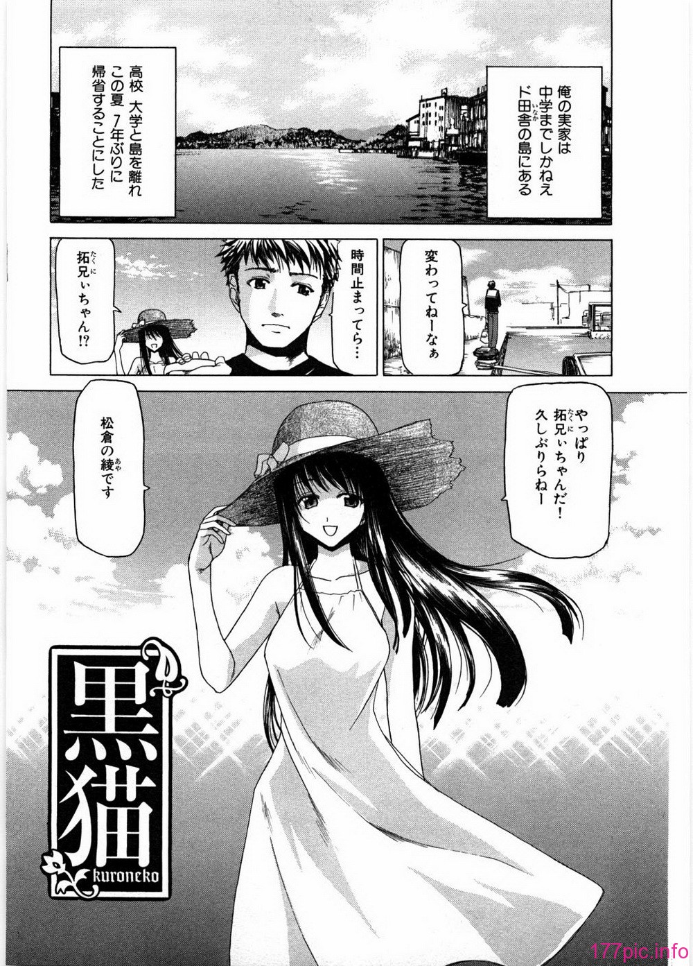 ryoko_061