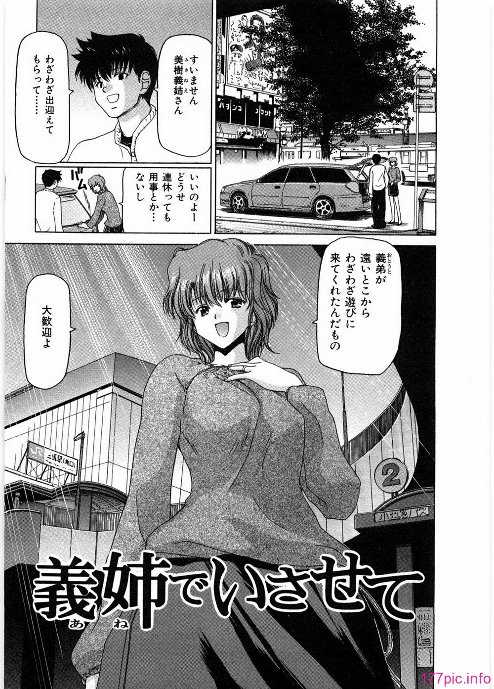 ryoko_077