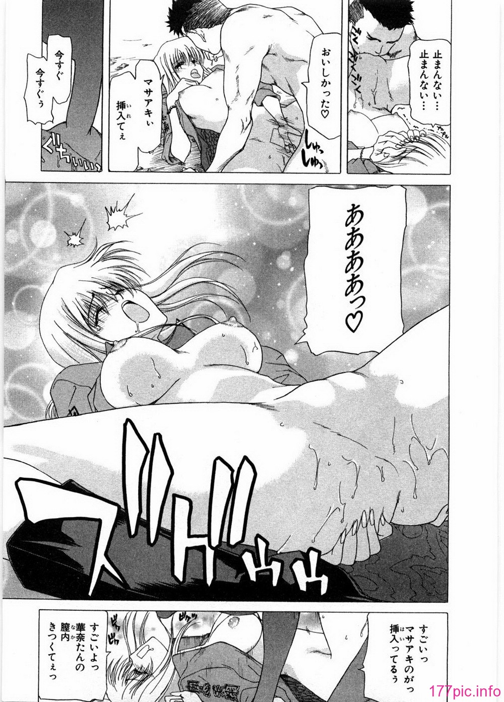 ryoko_109