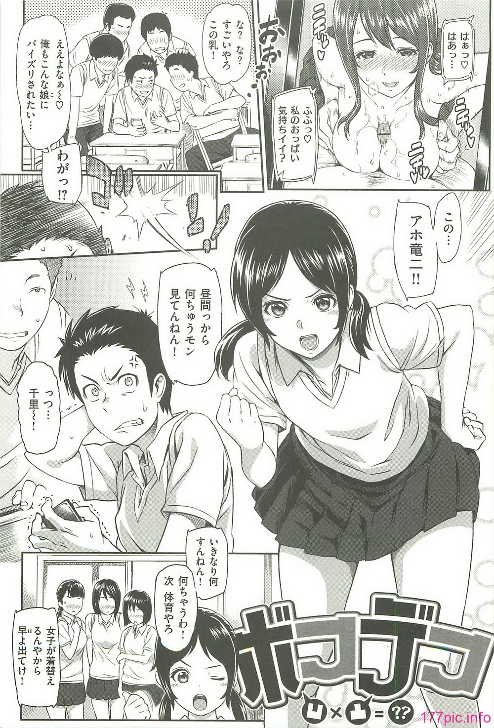 ibitsuna_179
