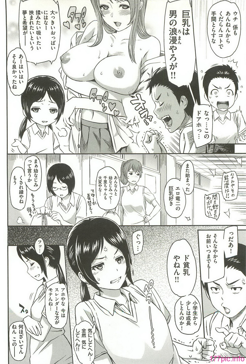 ibitsuna_180