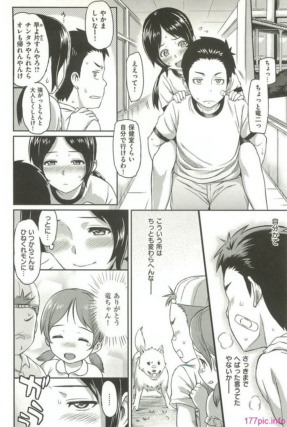 ibitsuna_184