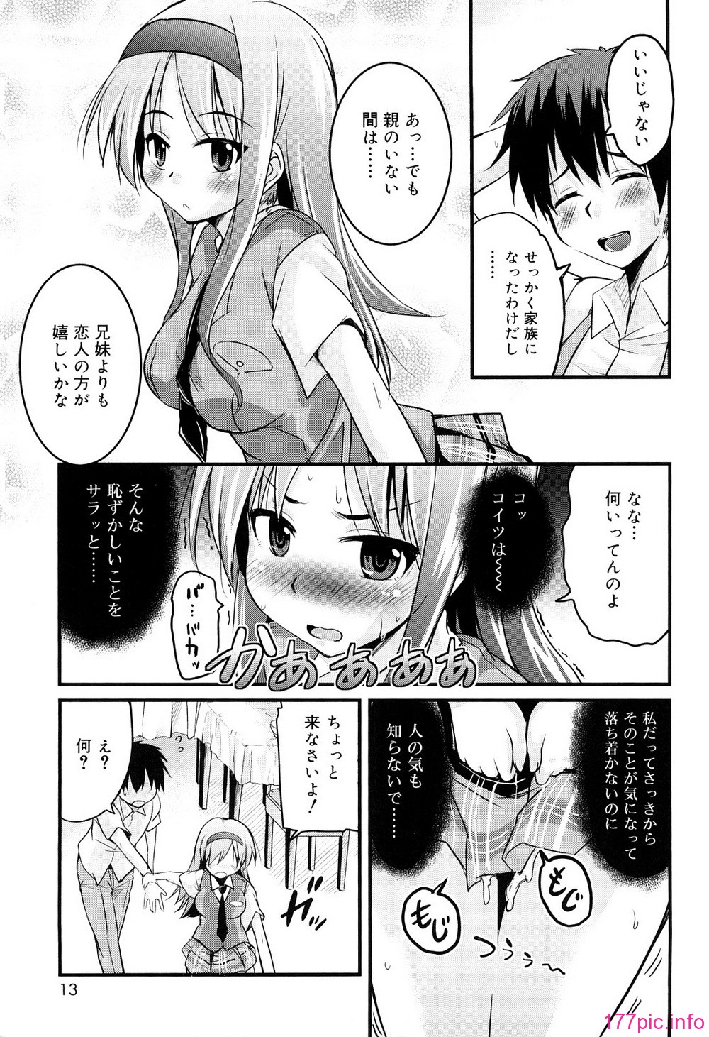 0013
