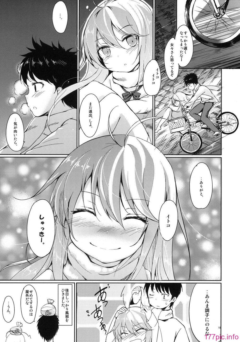16