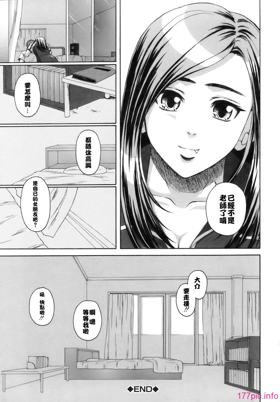 254