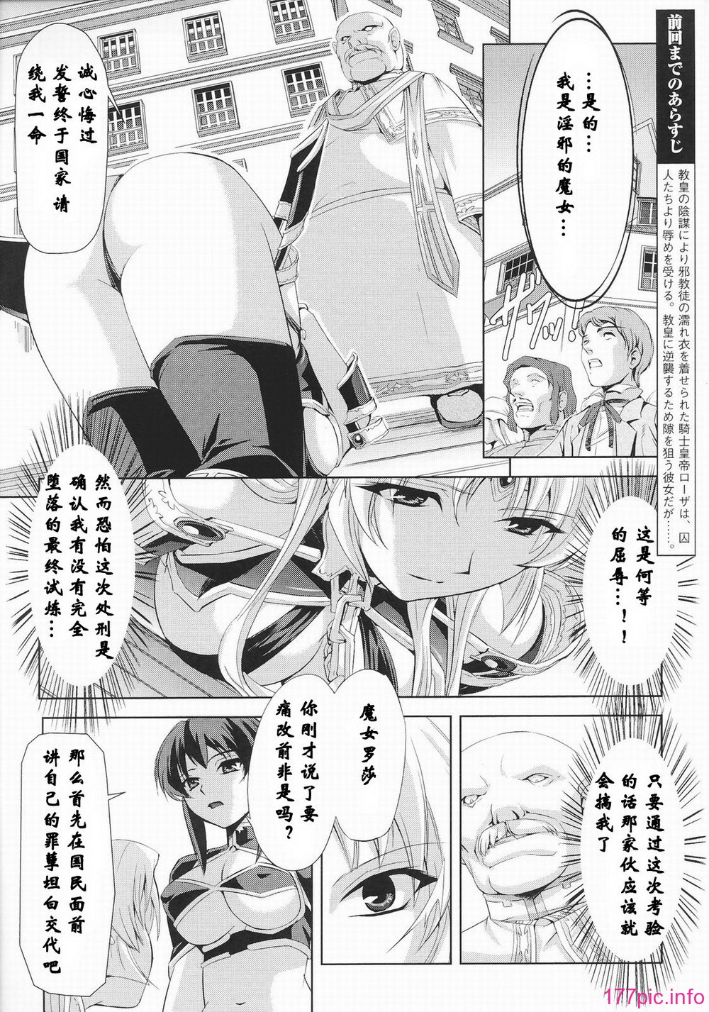 Josansou_104