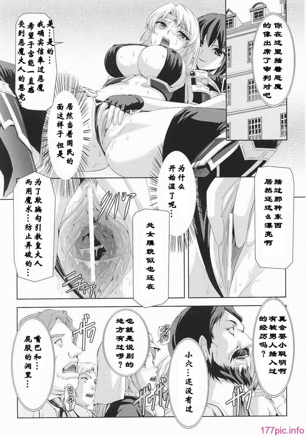 Josansou_105