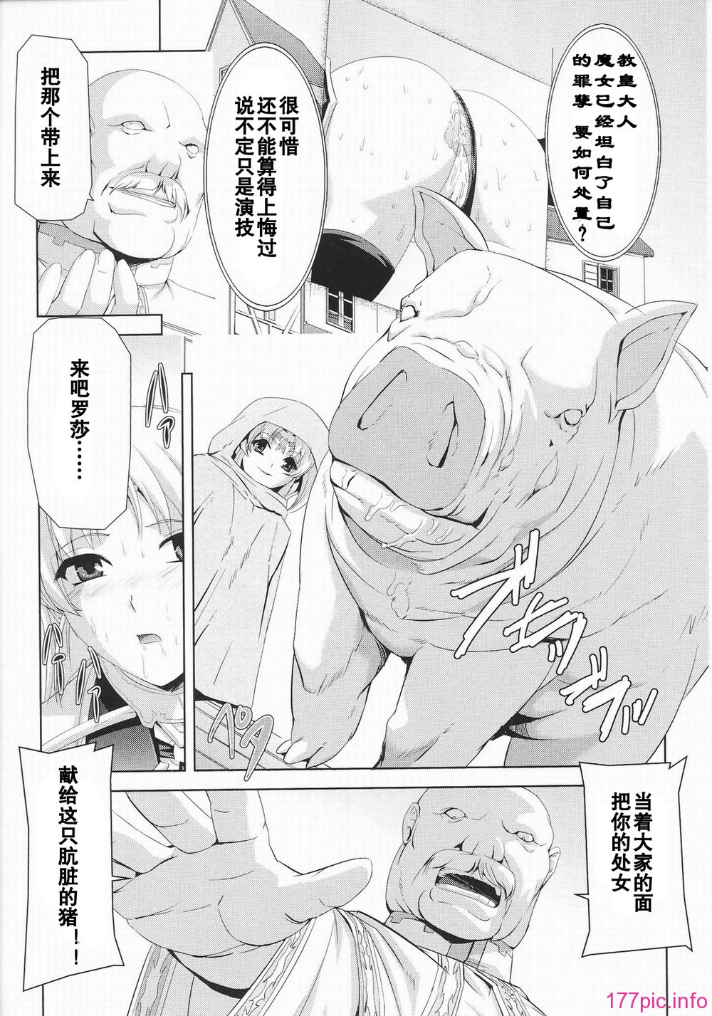 Josansou_107