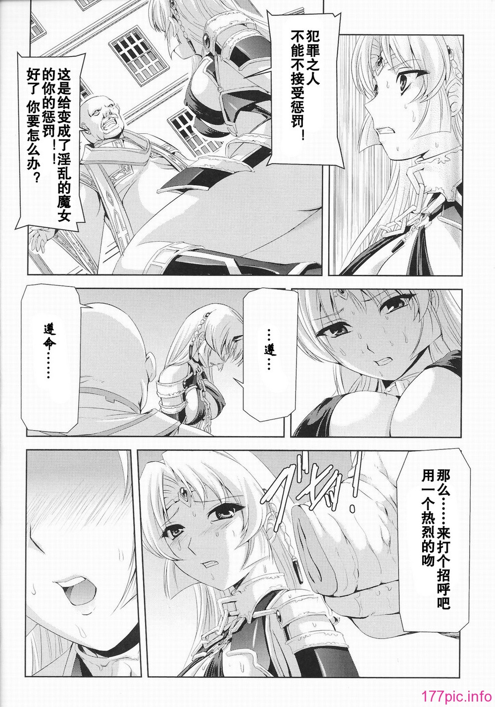 Josansou_108