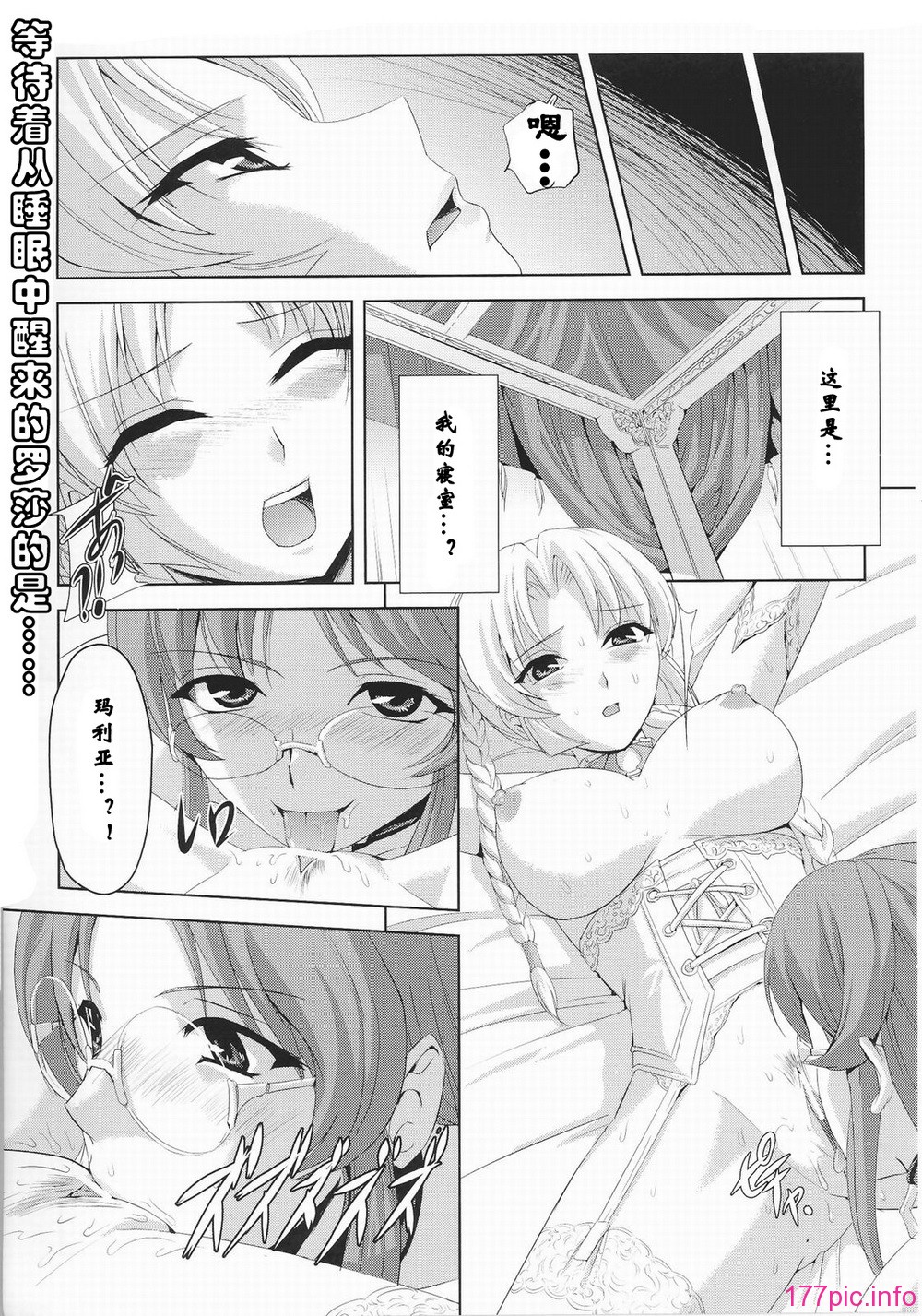 Josansou_119