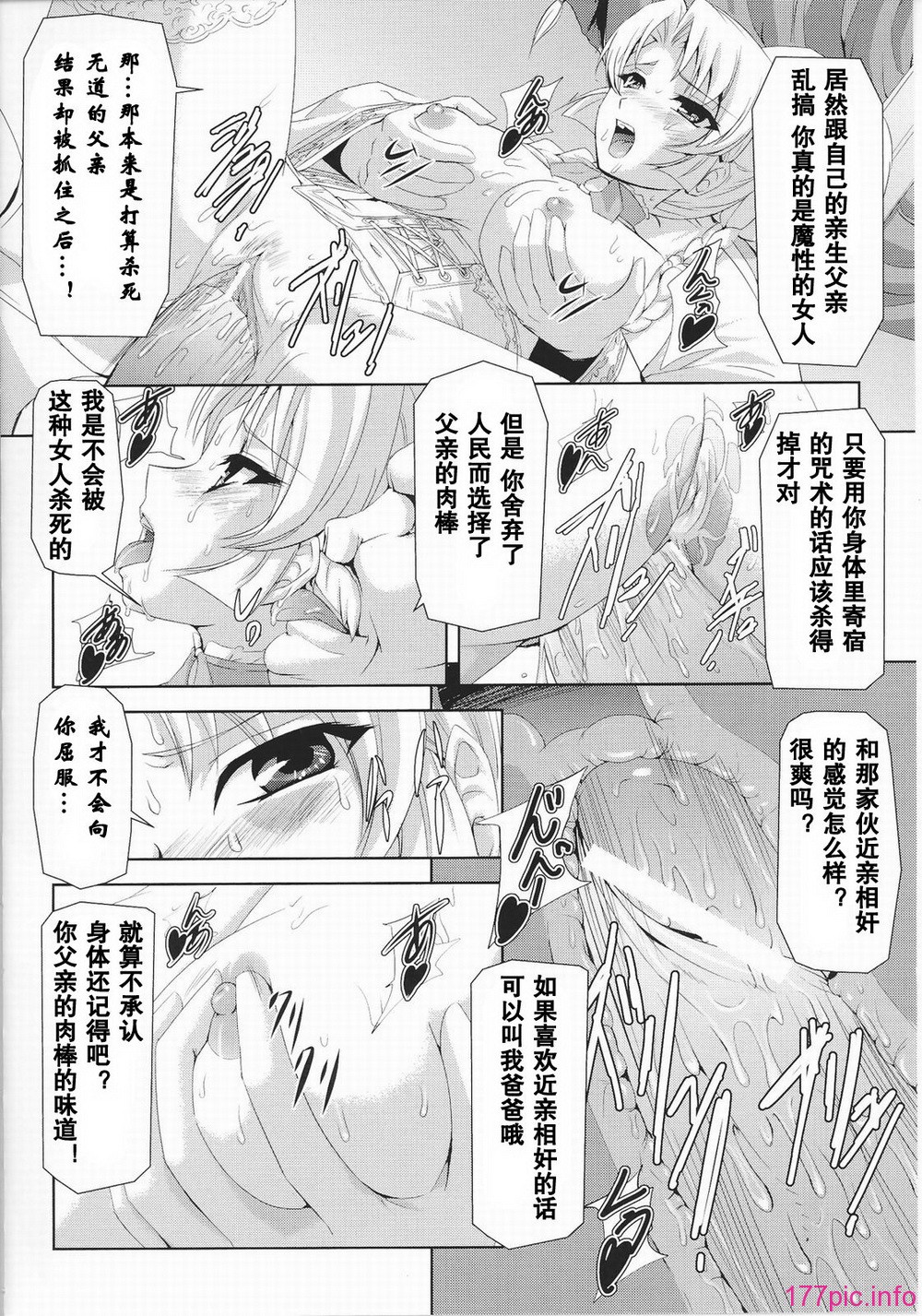 Josansou_130