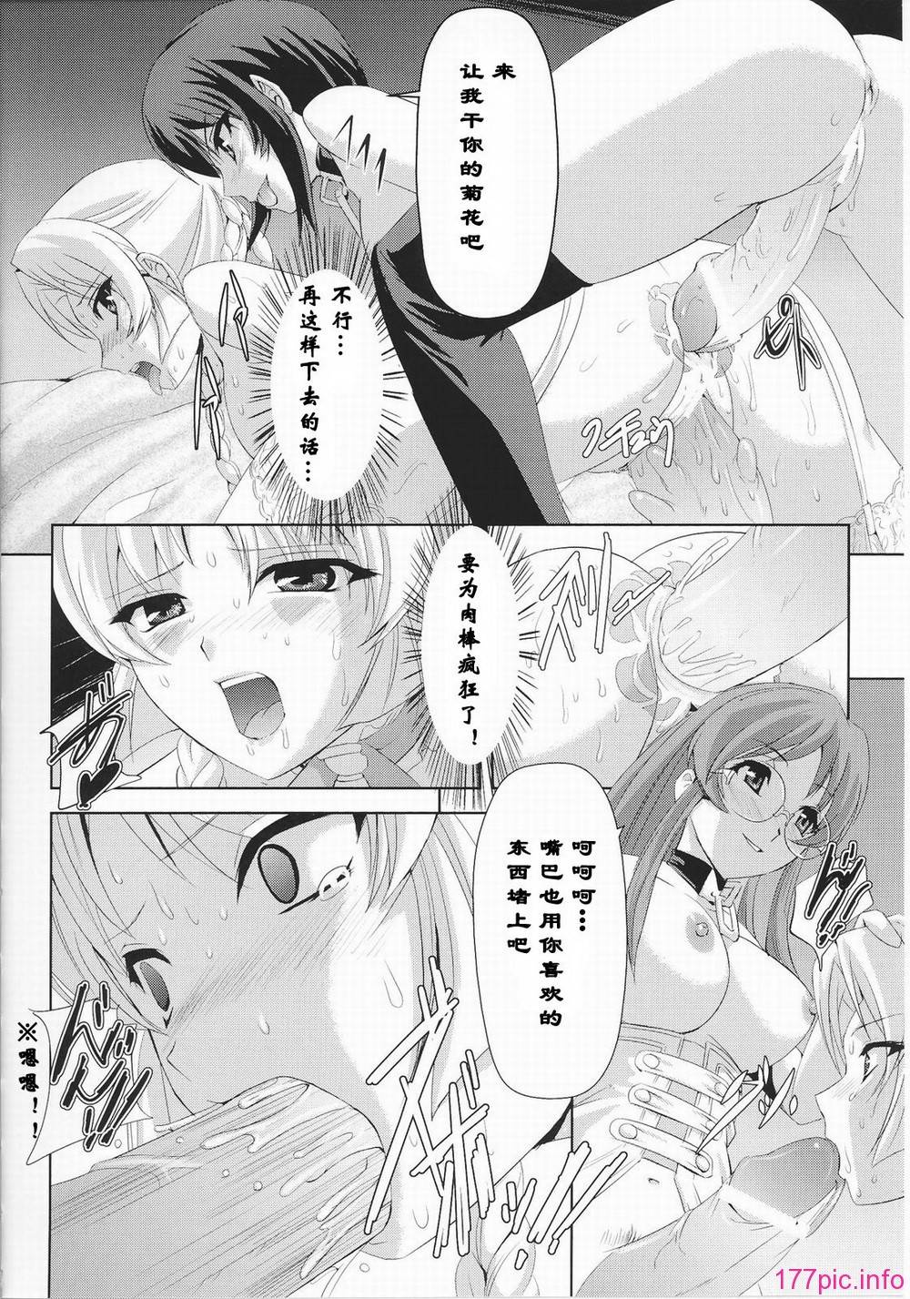 Josansou_132