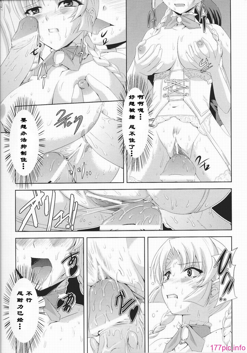 Josansou_135