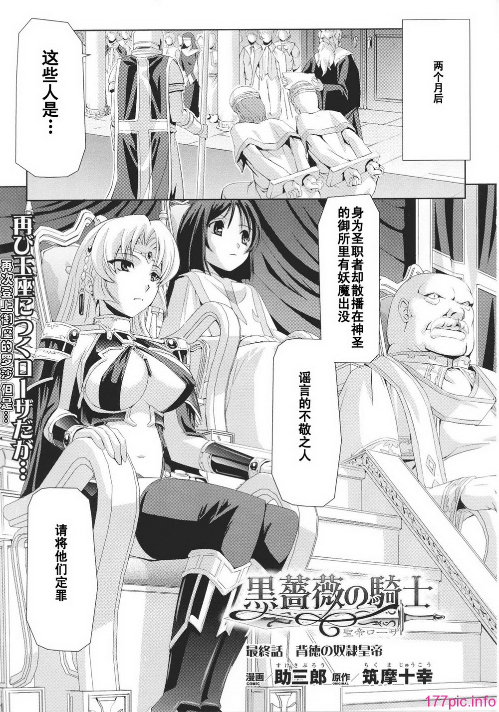 Josansou_139
