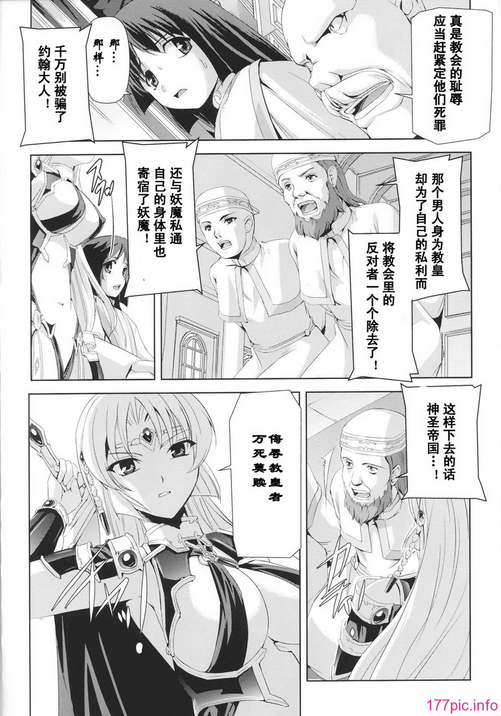 Josansou_140