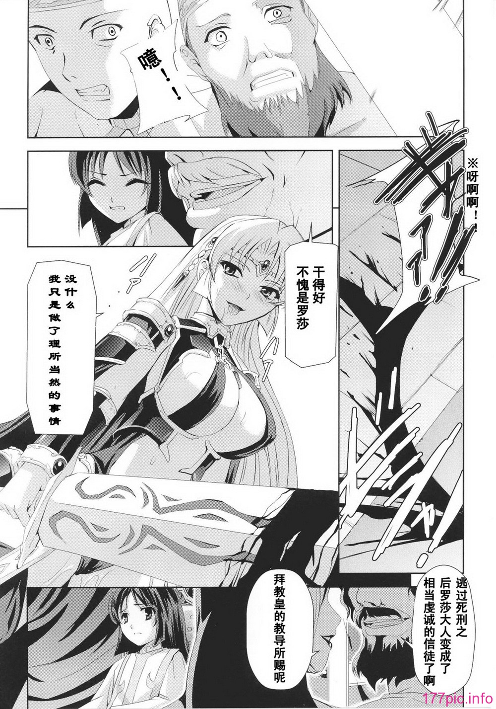 Josansou_141