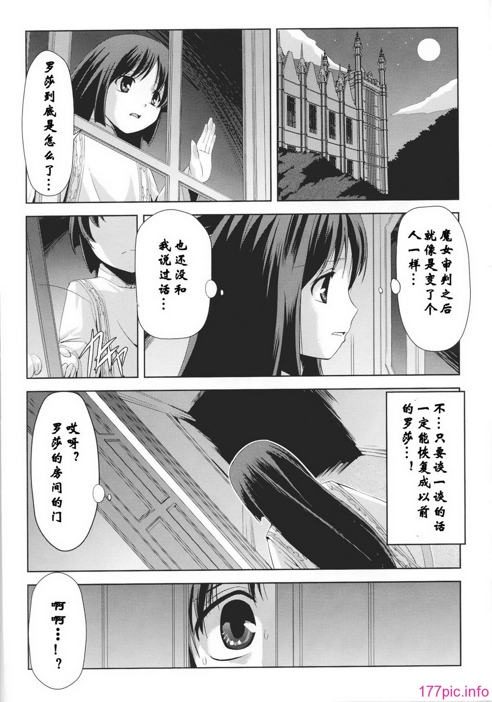Josansou_142
