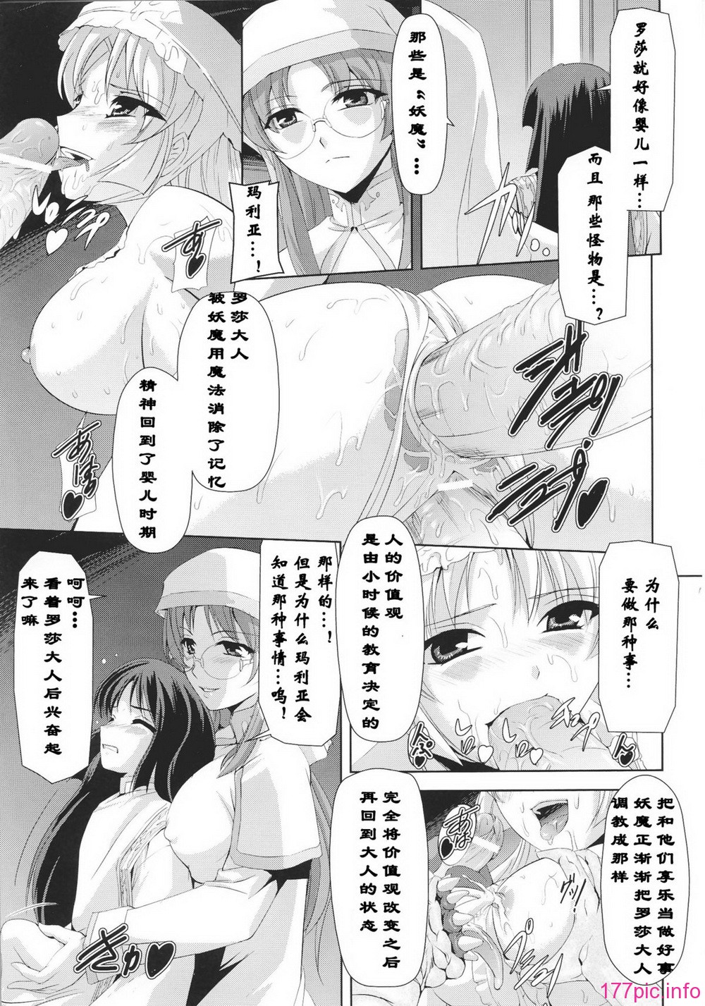 Josansou_145