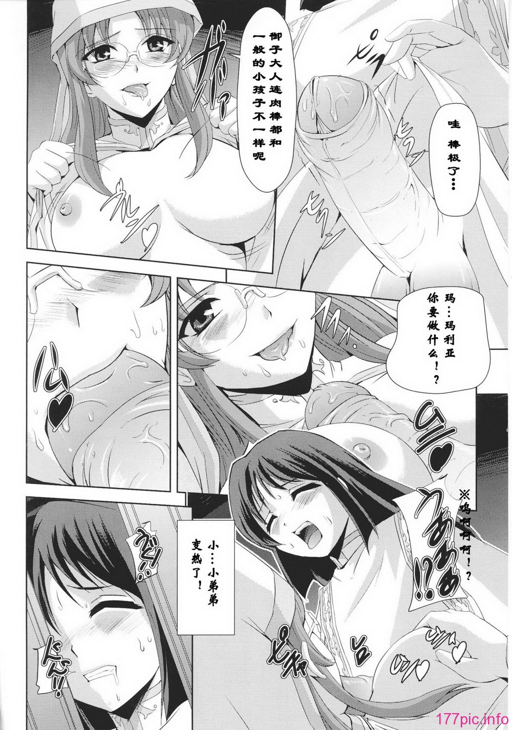 Josansou_146