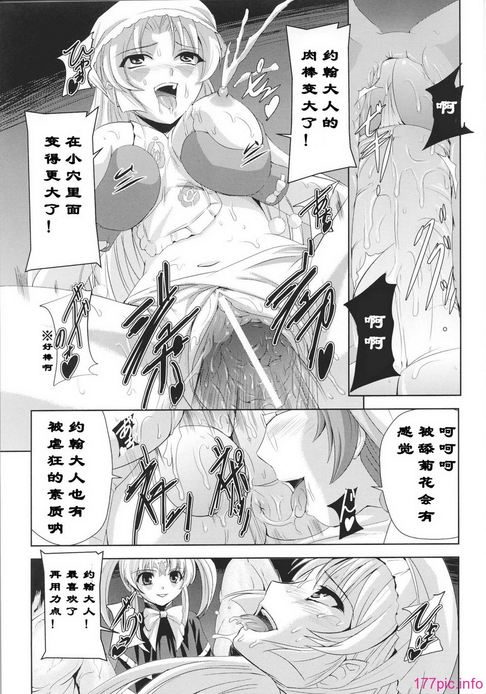 Josansou_151