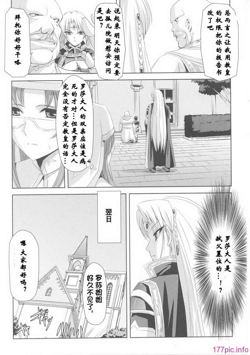 Josansou_29