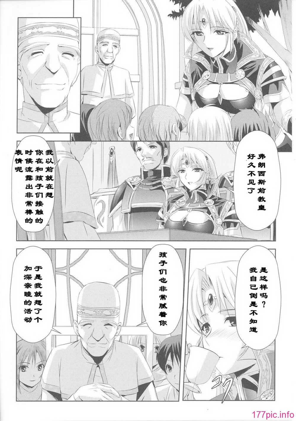Josansou_30
