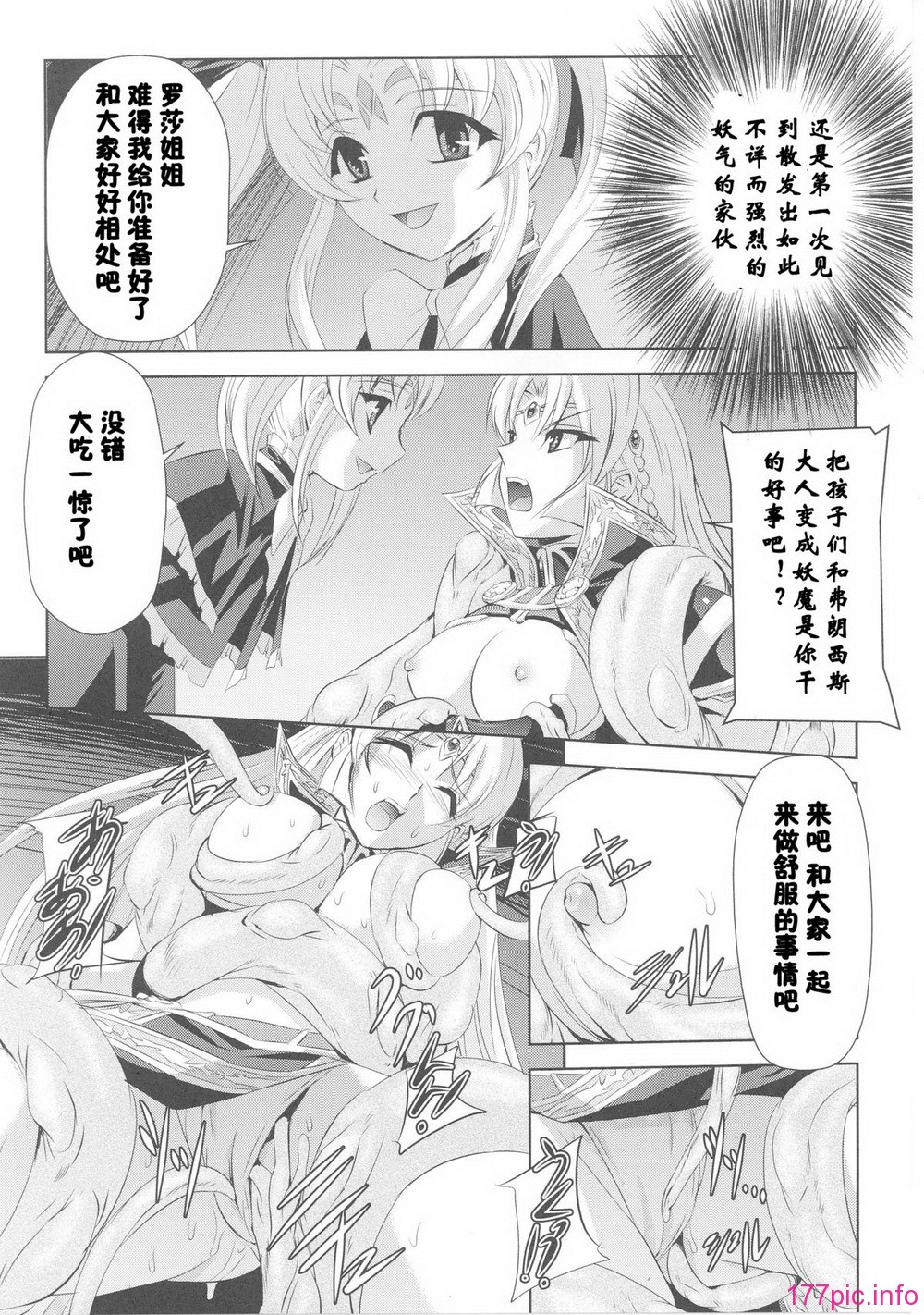 Josansou_33
