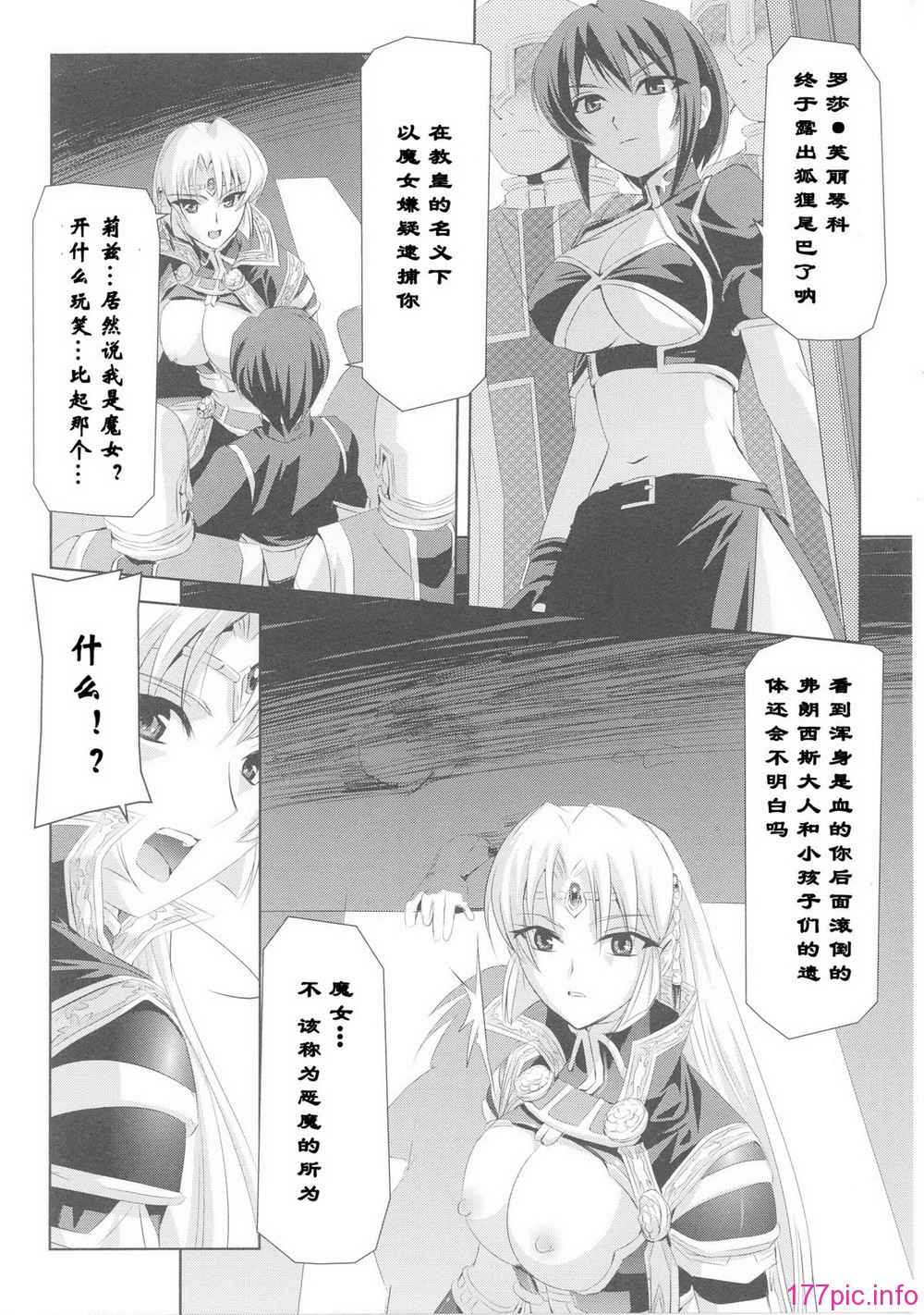 Josansou_37