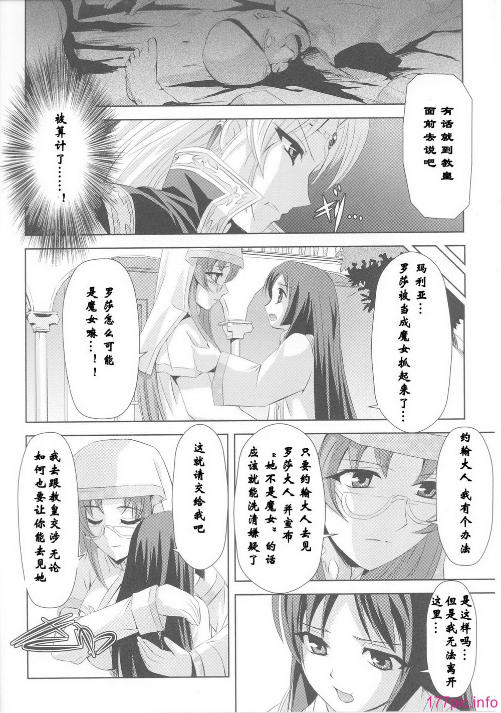 Josansou_38