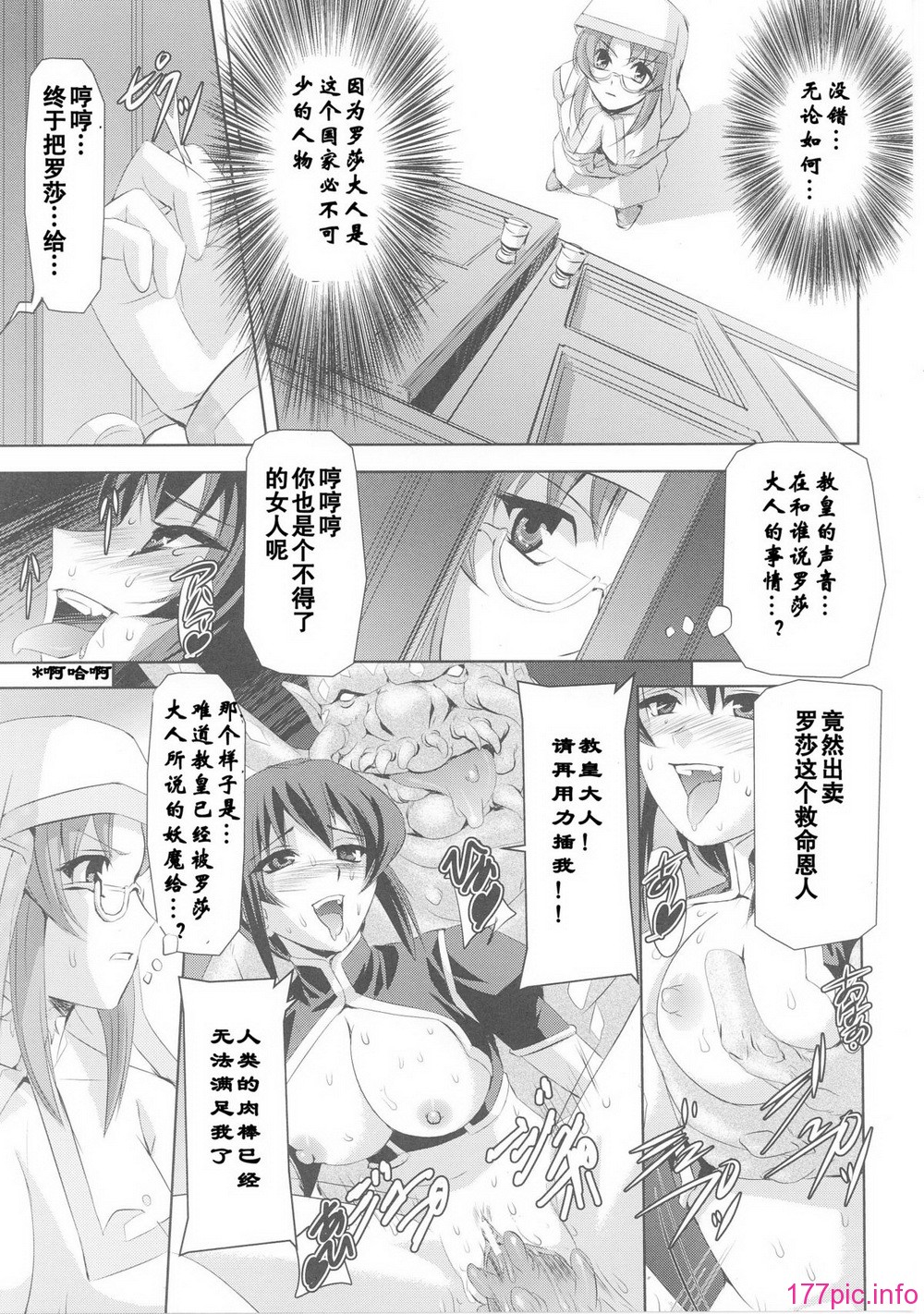 Josansou_39