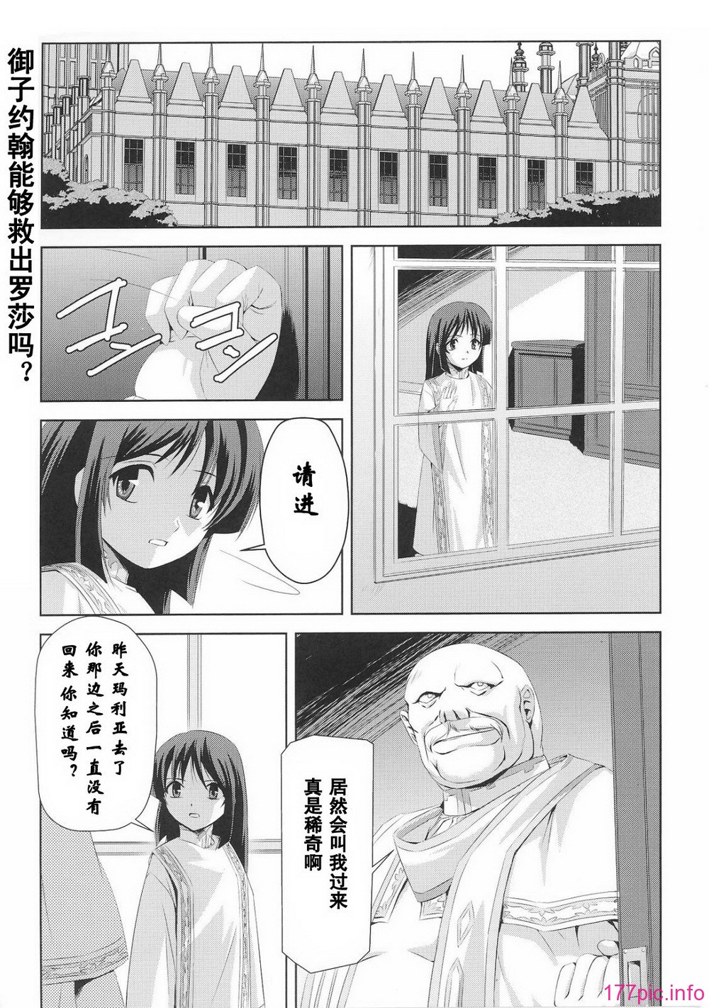 Josansou_47