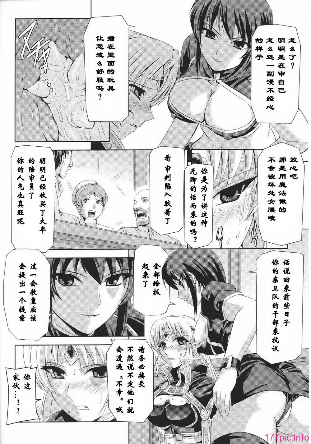 Josansou_70