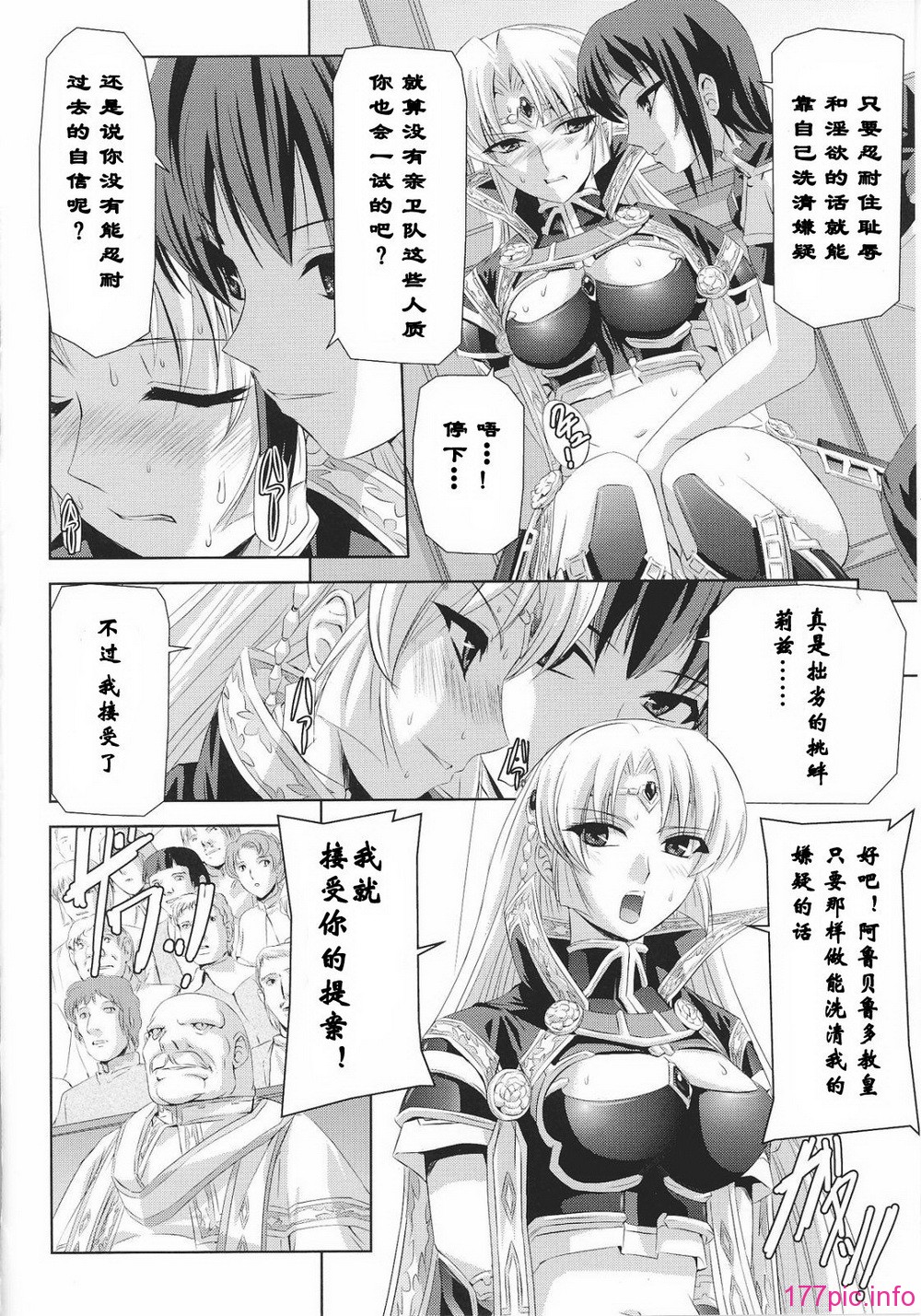 Josansou_72