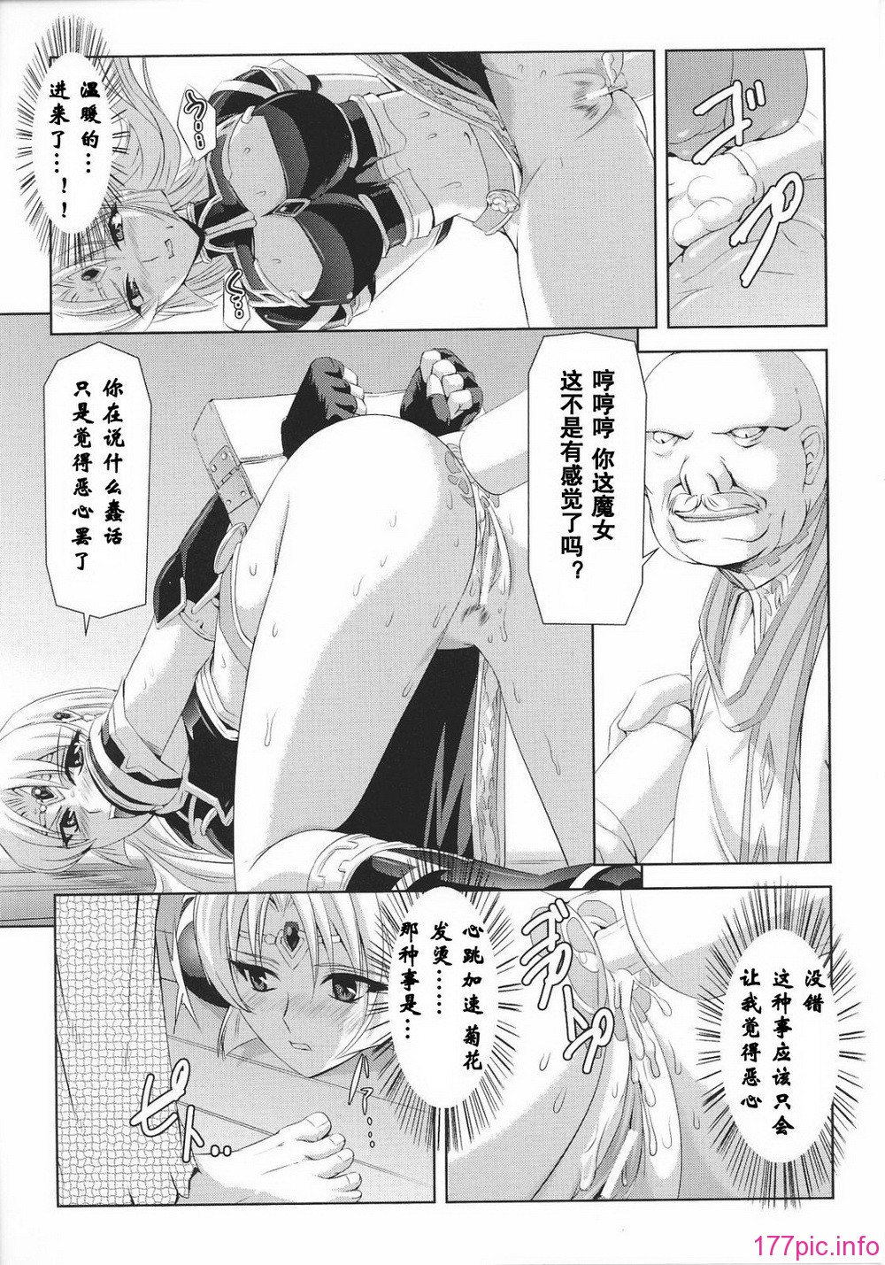 Josansou_75