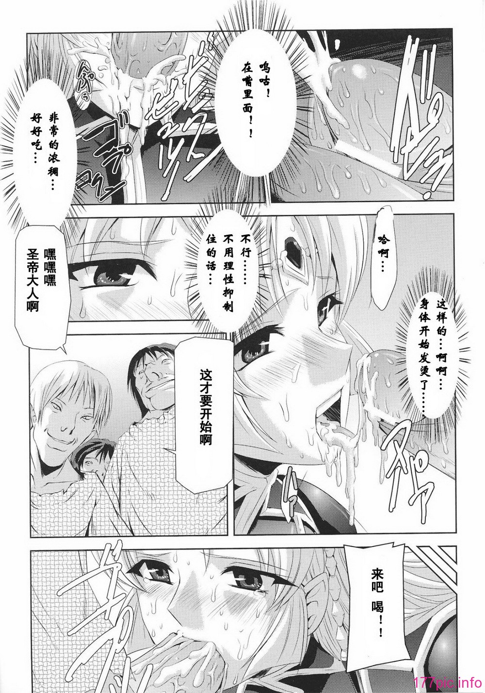 Josansou_77