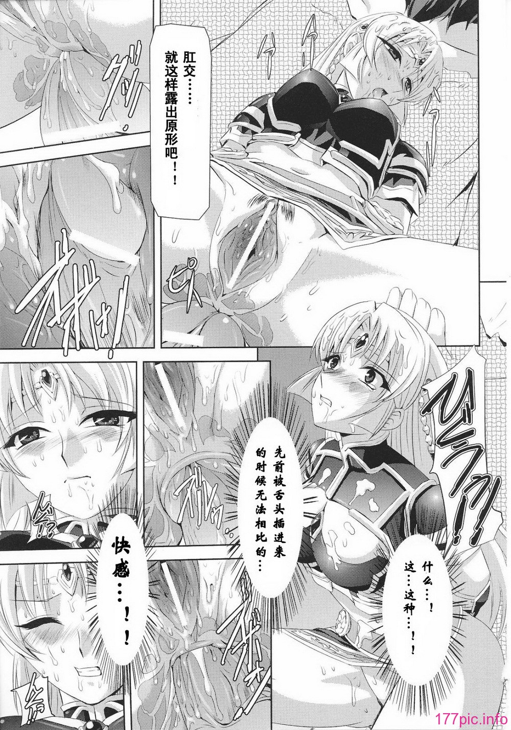 Josansou_79