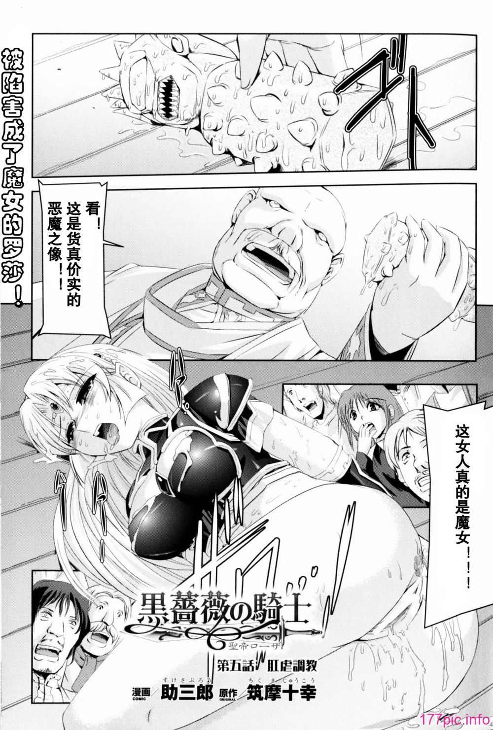 Josansou_83