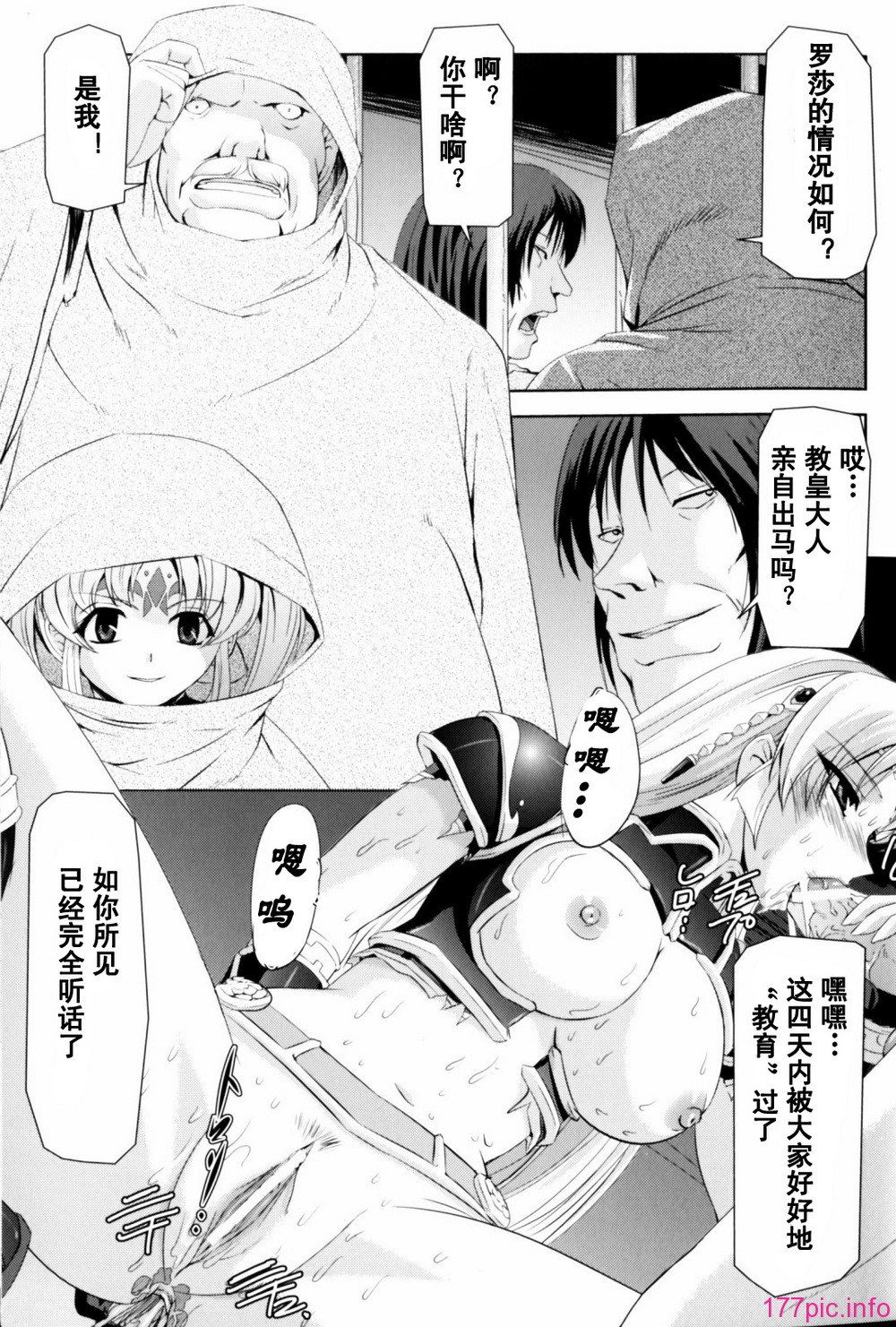 Josansou_85