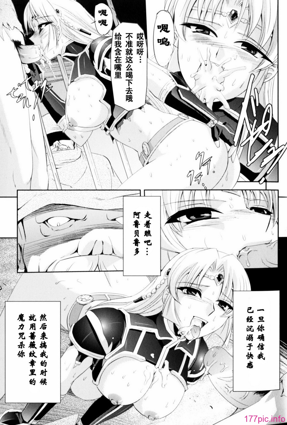 Josansou_87