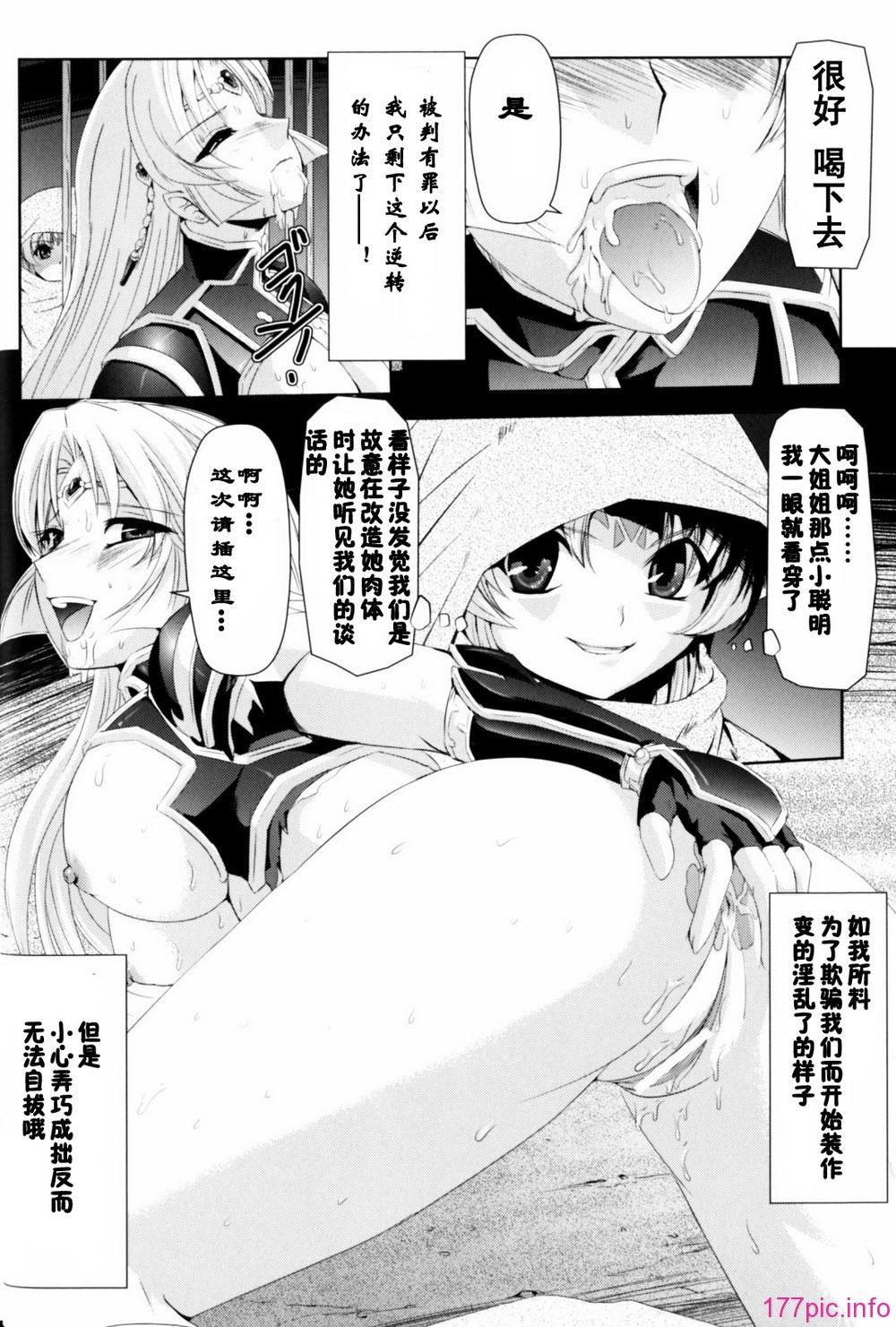 Josansou_88