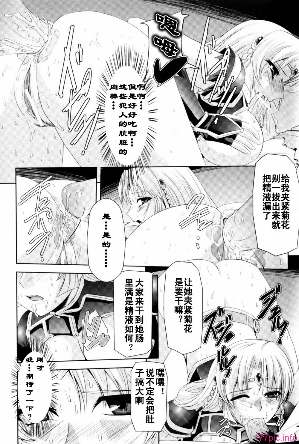 Josansou_91