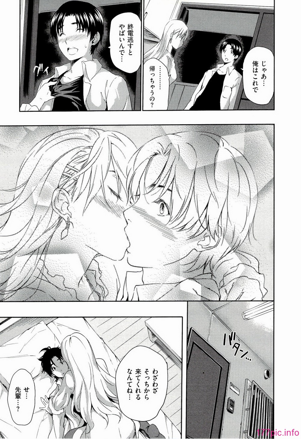 ht_161