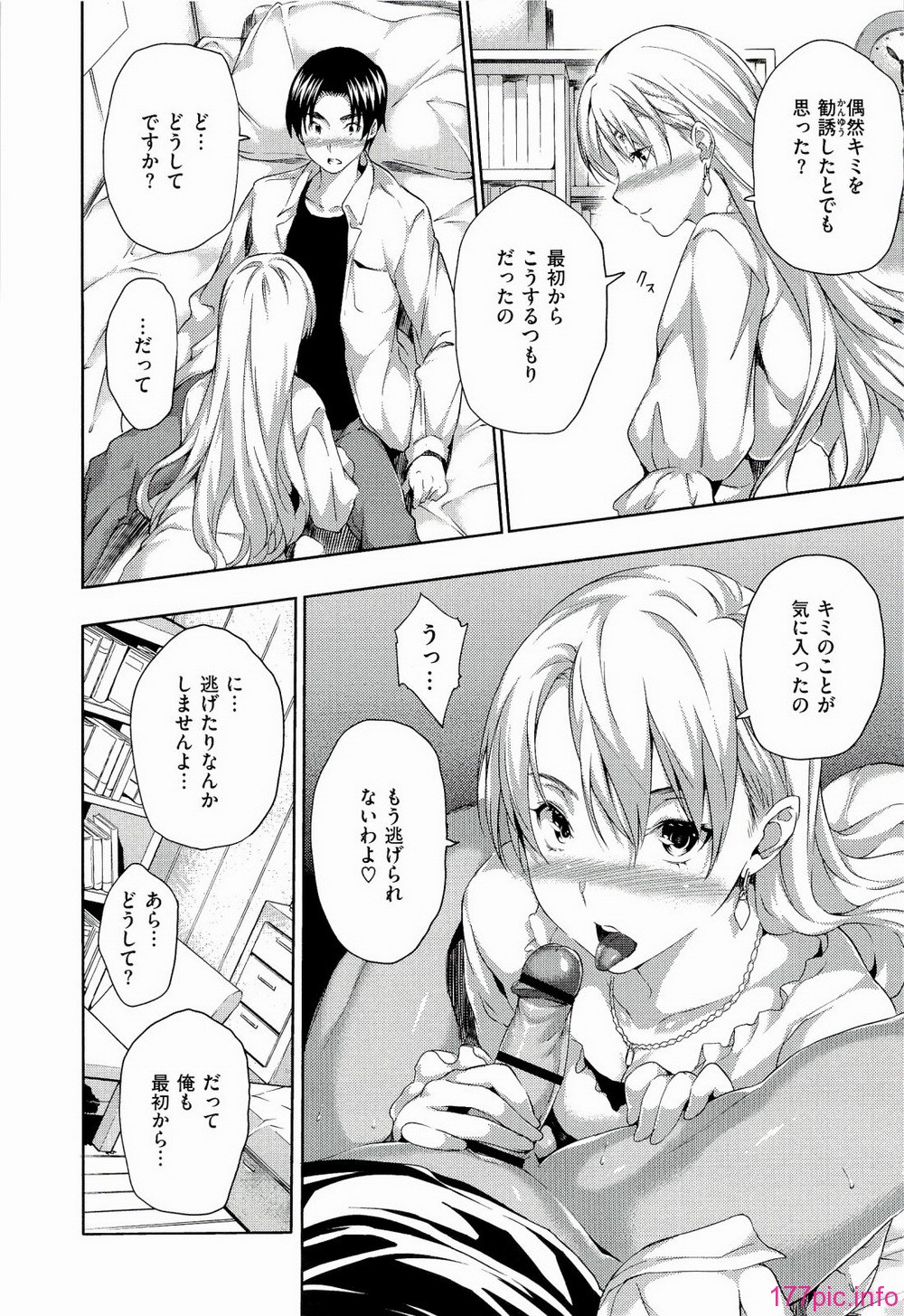 ht_162