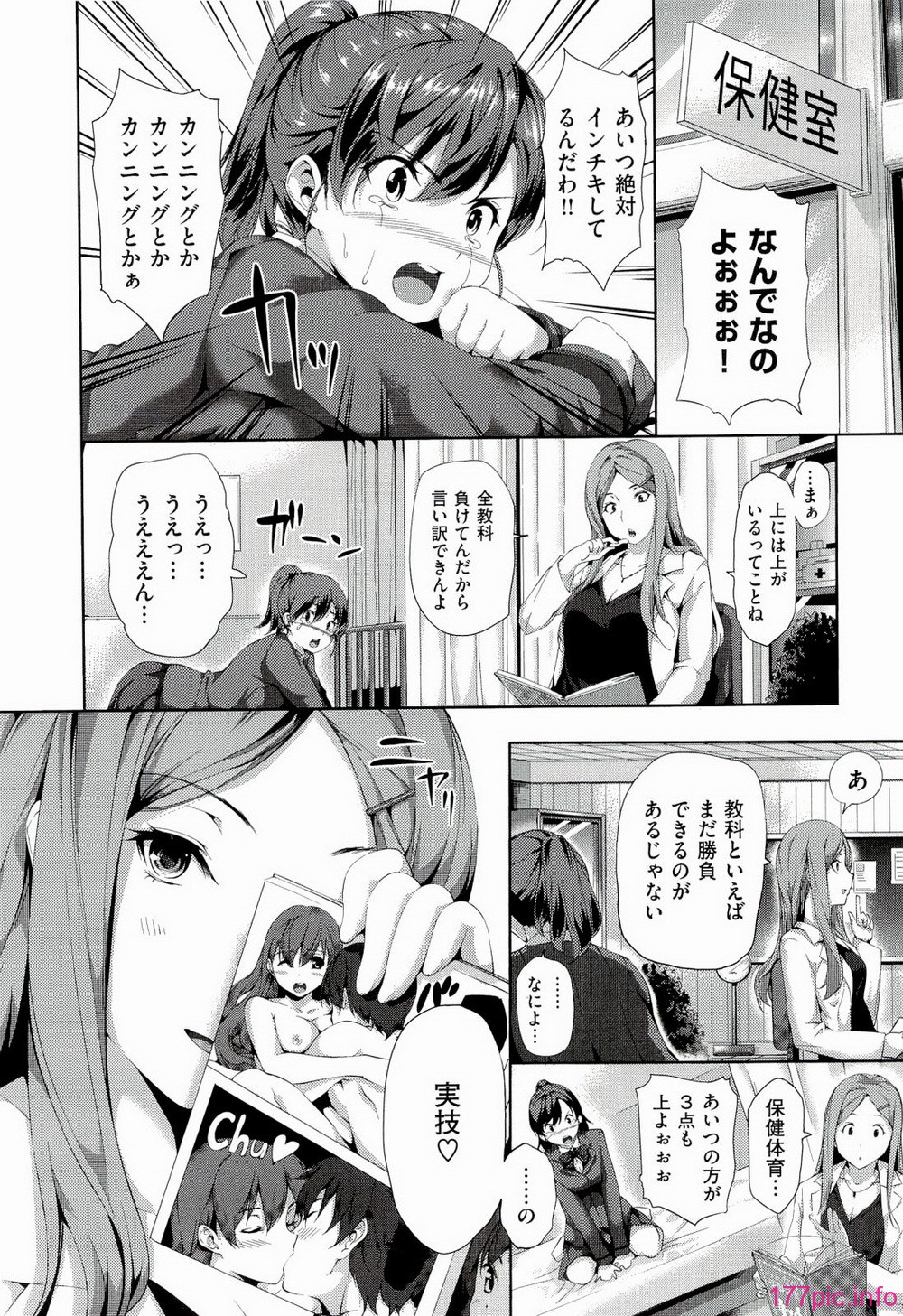 ht_192