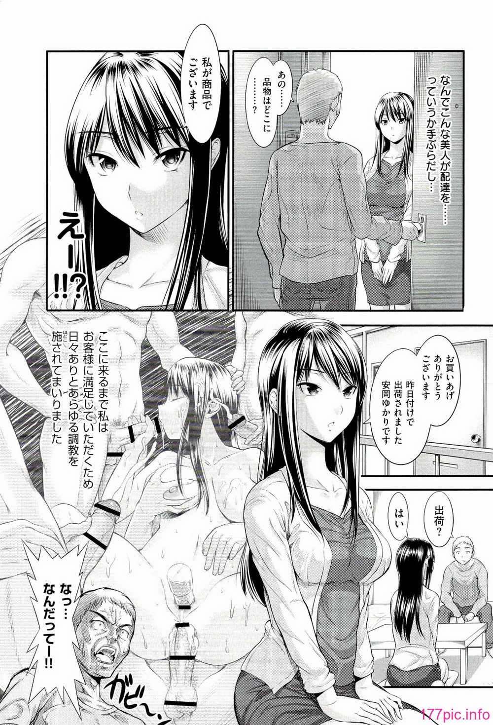 ht_202