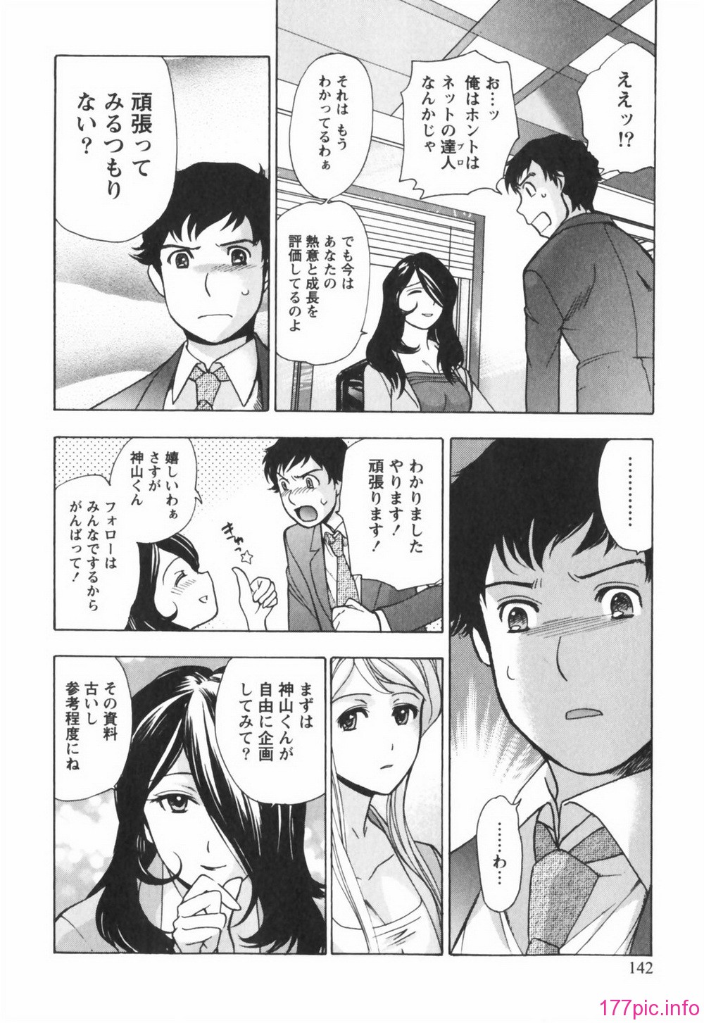 momoiro142