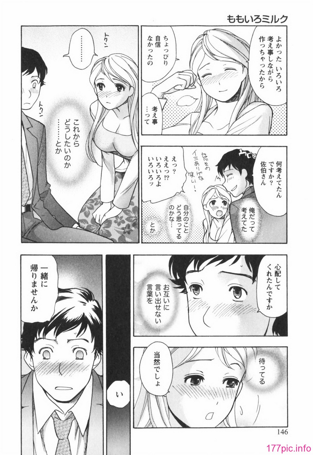 momoiro146