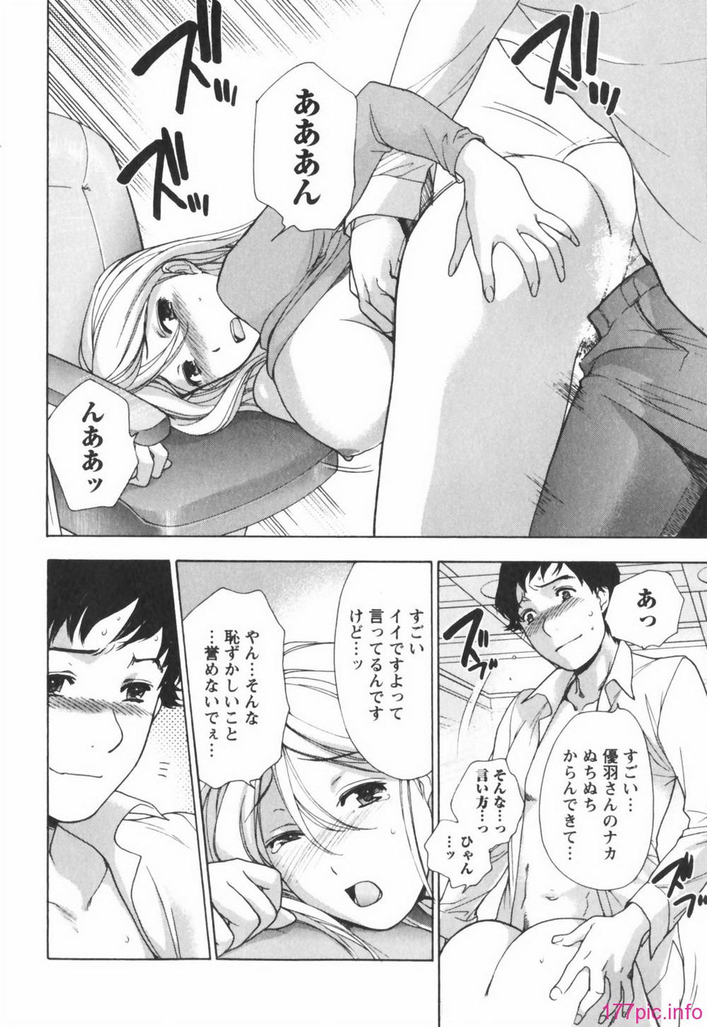 momoiro184